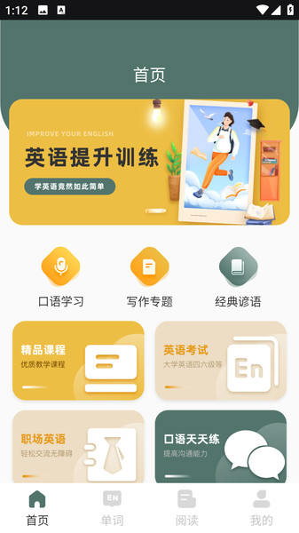 Fack Location app