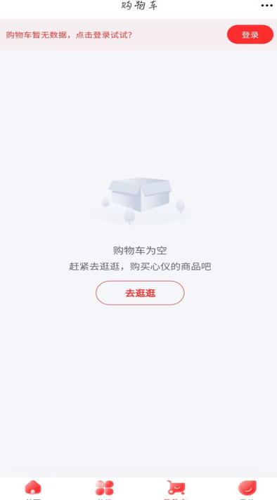 农产品供应链最新版图1
