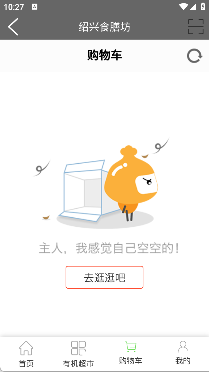 微月亮农场软件图3