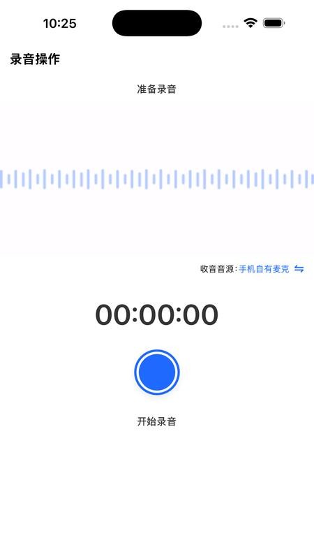 车智听app