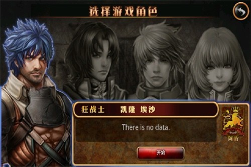 毁灭救世主（Exitium）图3