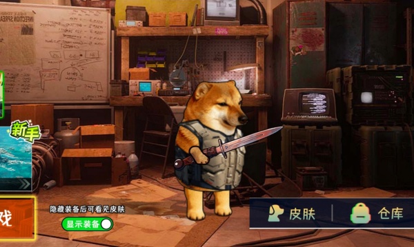 修勾逃生夺舍流游戏