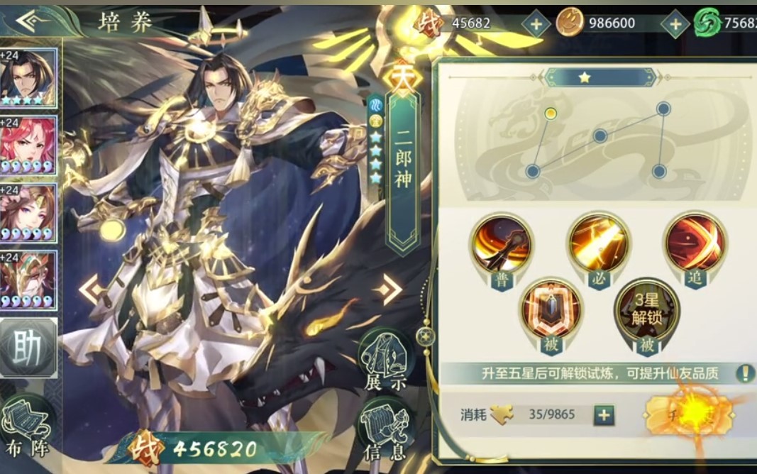 疯神来了游戏图2