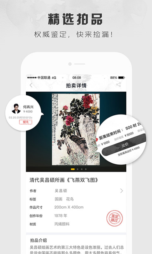 六艺app图1