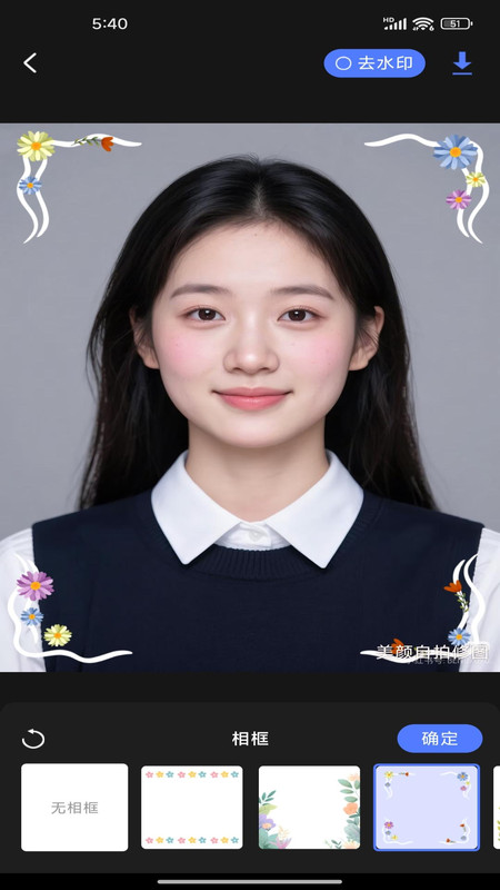 美颜自拍修图app图2