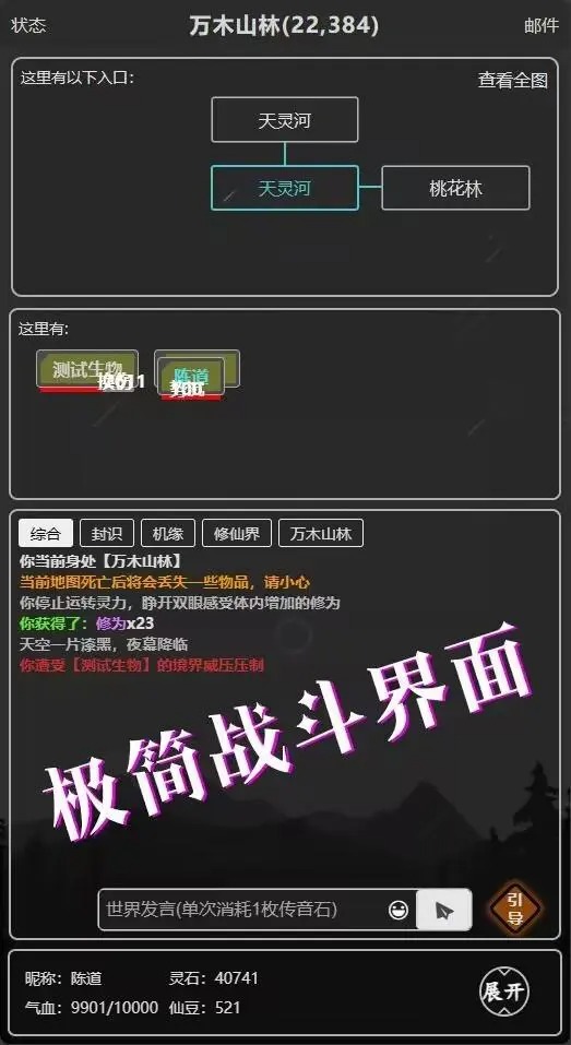 涅槃游戏图1