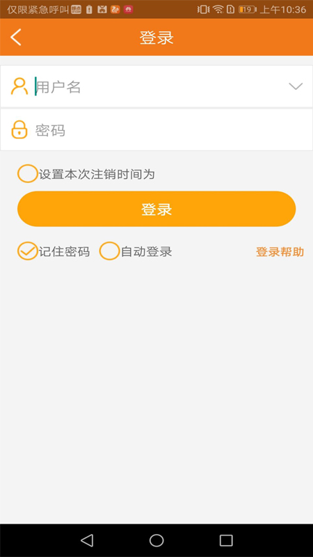 哆点最新版图4