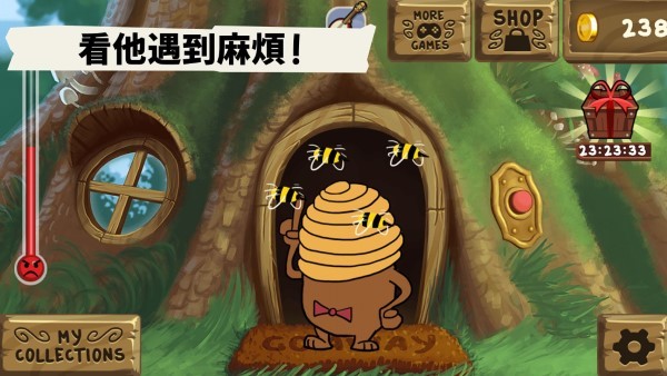 请勿打扰手游图2