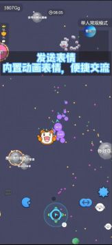 自由吞吞吞手机版图2
