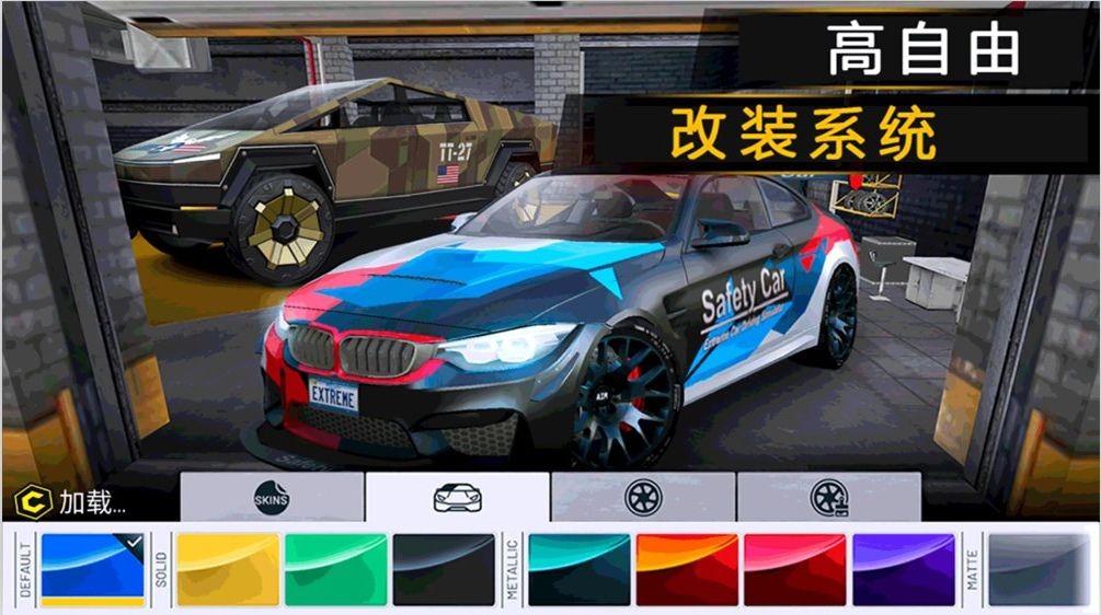 公路四驱赛车狂飙安卓版图1