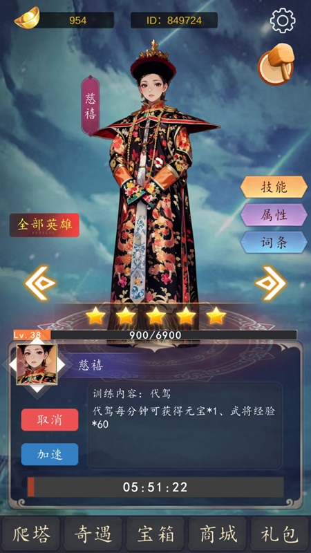 二次元之光游戏图3