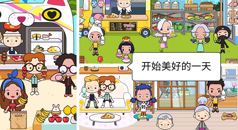 米加生活假期小镇游戏