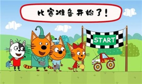 绮奇猫迷你乐园游戏