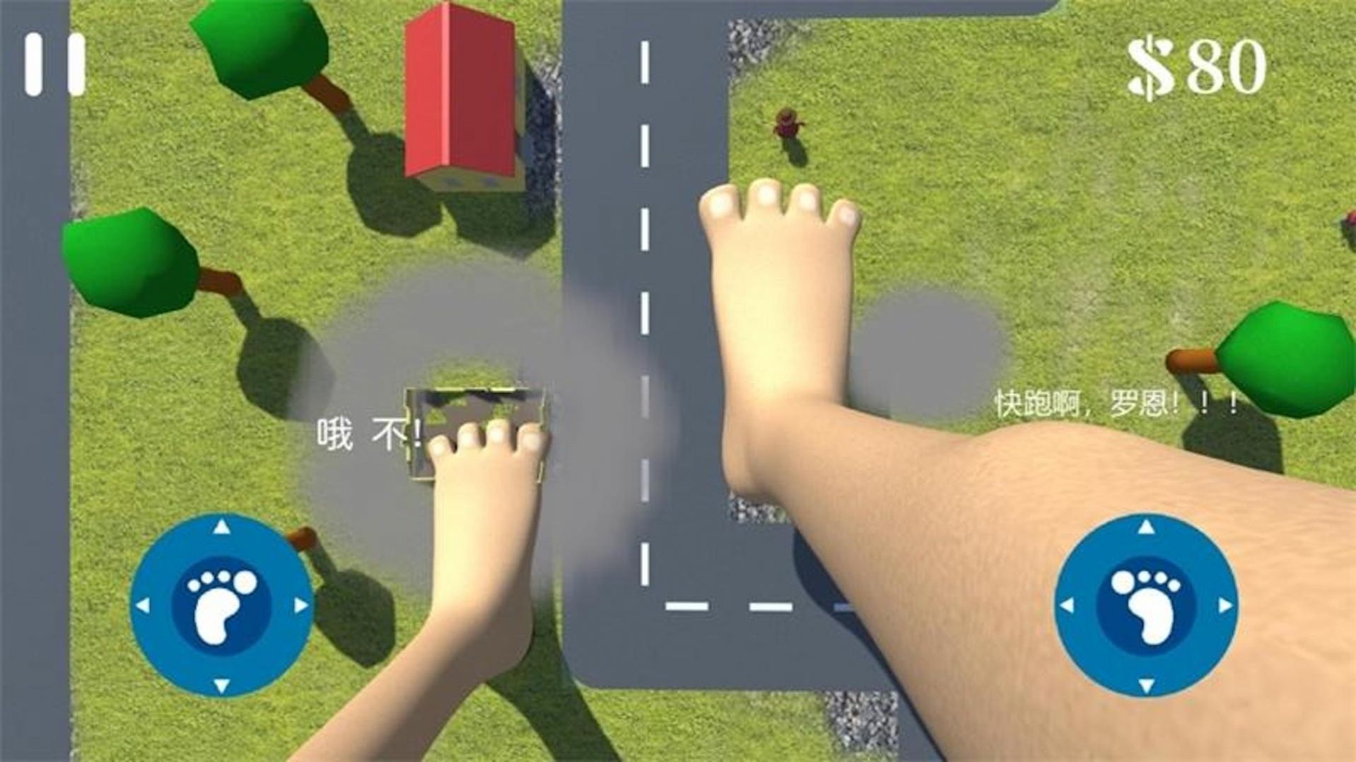 巨人英雄模拟器图3