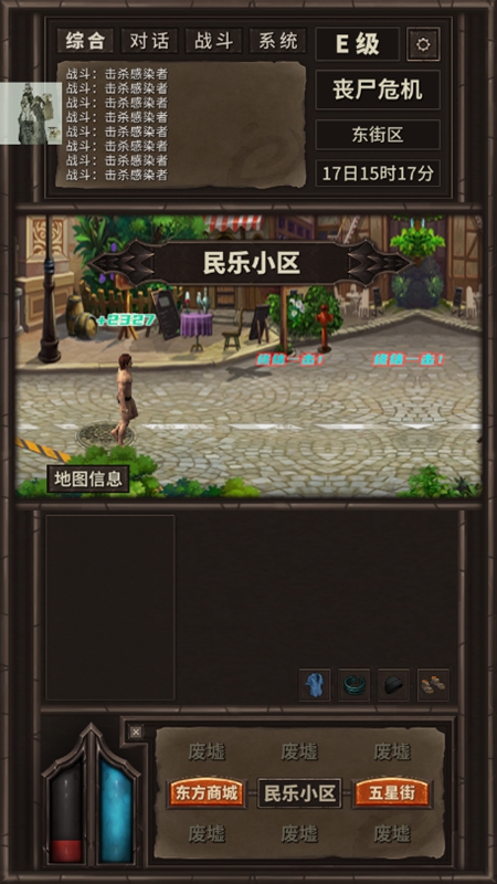 开局一条狗，装备全靠捡！游戏图2