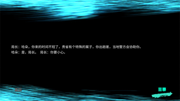 蛊乱手游图2