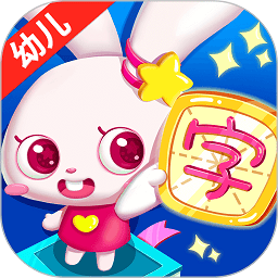 贝贝识字app图标