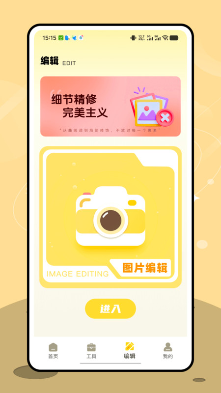 水印相机拍照app图4