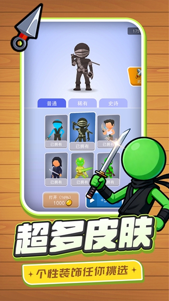 代号：行动游戏图1