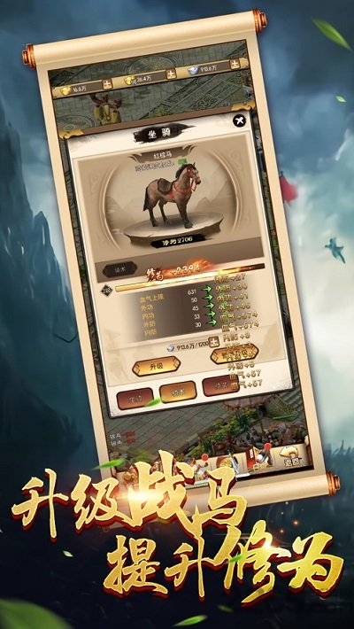 醉剑江湖游戏