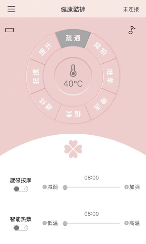 凯俪科技app图3