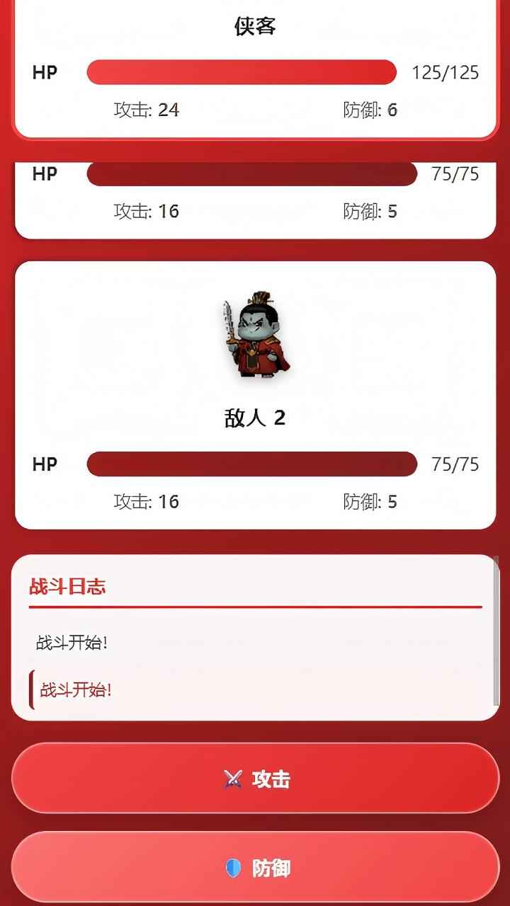 热血桃园斗游戏图1