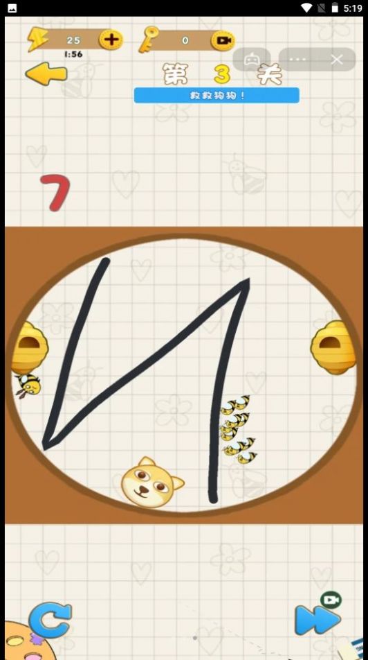 兽兽快跑游戏图3