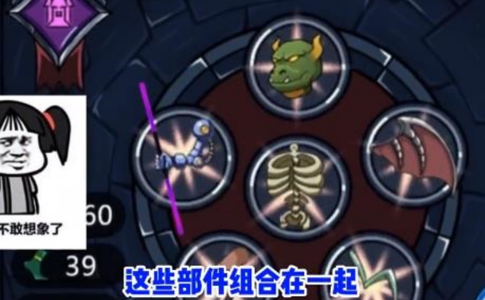 亡灵法师模拟器游戏图2