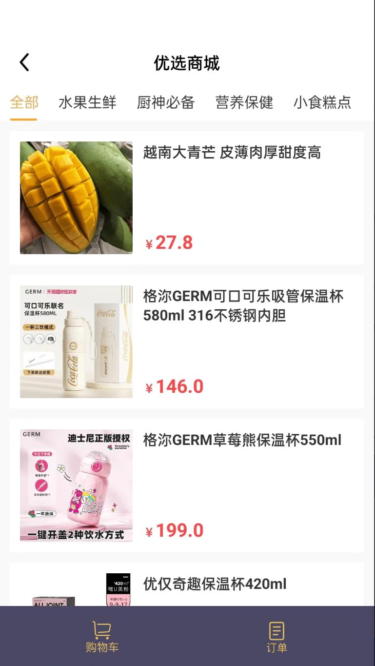 金榔头app图3