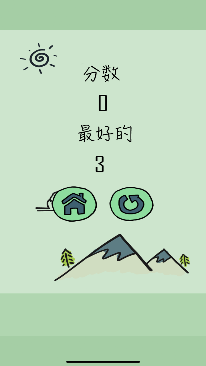像恐龙一样走路游戏图2