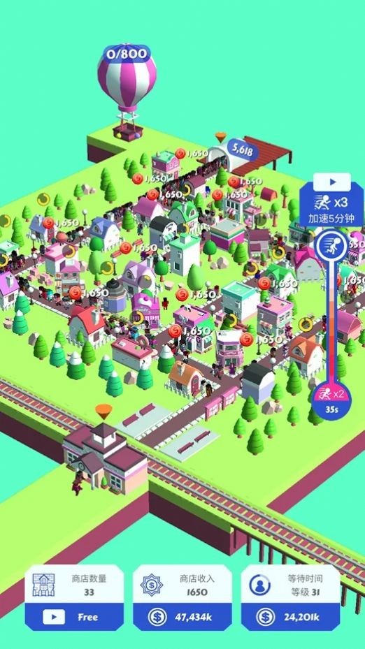 开心购物岛图1