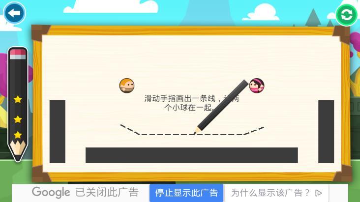 Love Meeting手机版