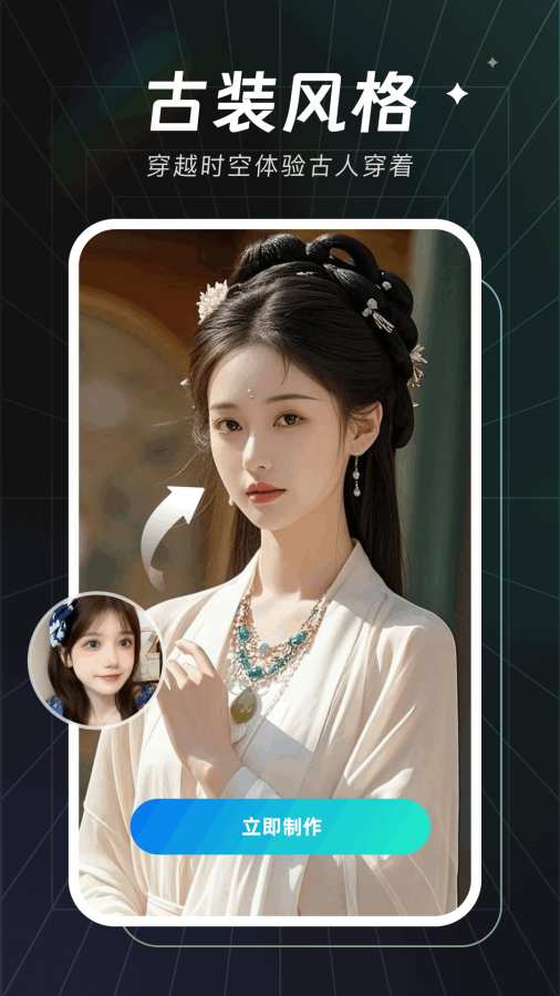 ins拍照相机app图1