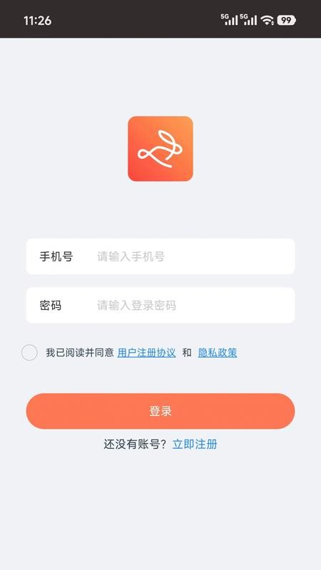 咪兔视界app图1