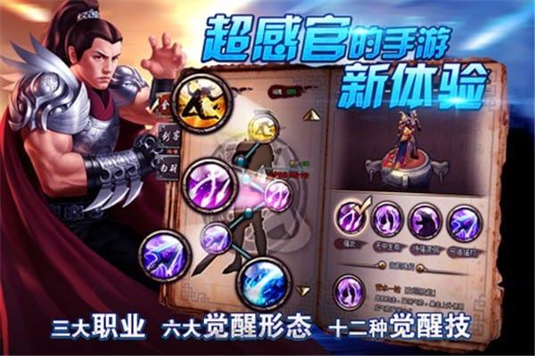 千城破九游版游戏图3