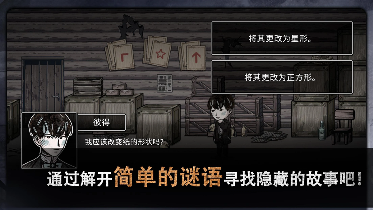 迈哲木佩奇卡(Pechka安装器)图2