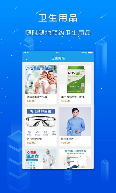 冠云app