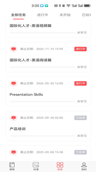 摩根世纪app图1