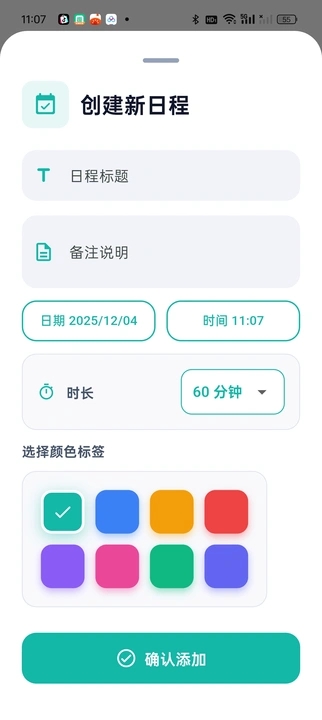 笑柔享金app图2