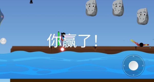 坏蛋同盟游戏