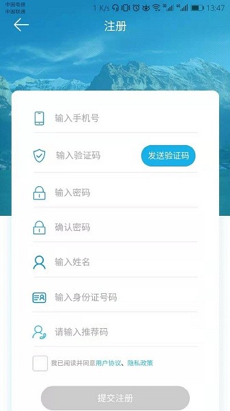 泰当家app图1