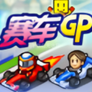 赛车GP手机版图标
