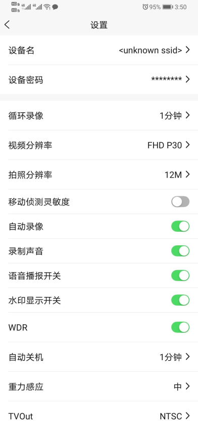 HBS-DVR软件