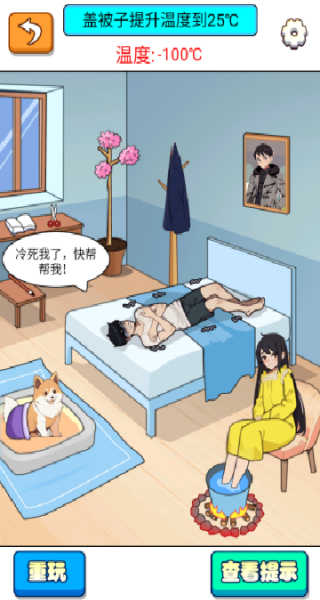 玩梗我更强游戏