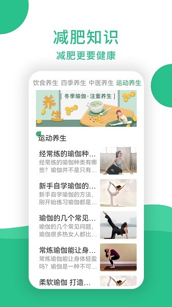 本草堂app图3