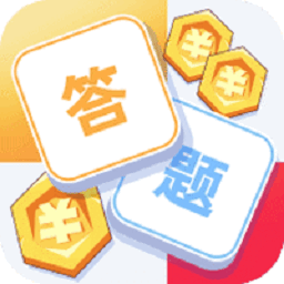 答题夺宝app图标