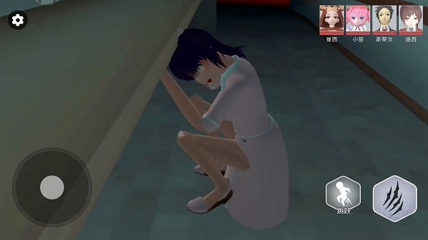 樱花校园捉迷藏图3