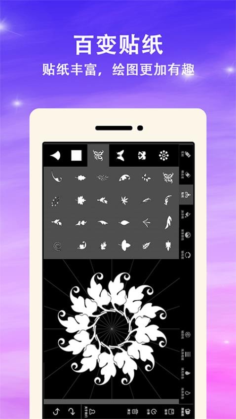 曼达拉app图3