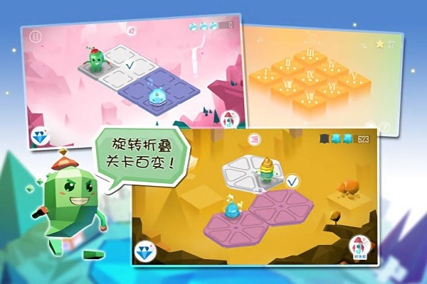 空间游侠游戏图3