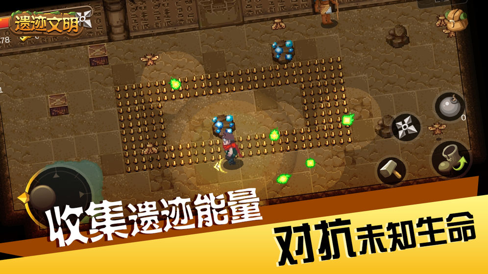 遗迹文明最新版图3